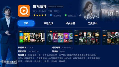 爆料阿拉腾直播视频在线观看,独家视频在线观看，带你领略直播魅力  第2张