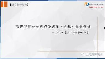 罚罪最新爆料案例分析,揭秘案件背后惊人真相 第1张 罚罪最新爆料案例分析,揭秘案件背后惊人真相 第1张