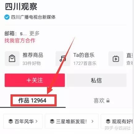怎么提取爆料热点视频,如何高效提取爆料信息 第1张 怎么提取爆料热点视频,如何高效提取爆料信息 第1张