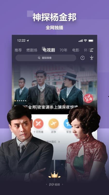 鹏哥爆料司机视频大全下载,司机视频大全下载全攻略  第3张